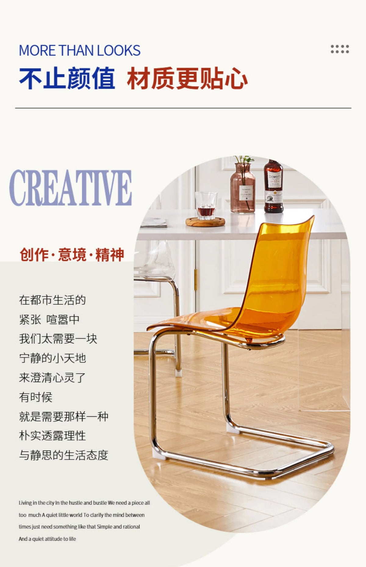 Nordic Reinforced Transparent Chair  Designer Acrylic Backrest Dining Chair Modern Toss Stool  Minimalist Dining Room Chair