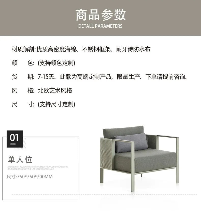 Outdoor stainless steel sofa Hotel sales office Terrace Dining table and chairs