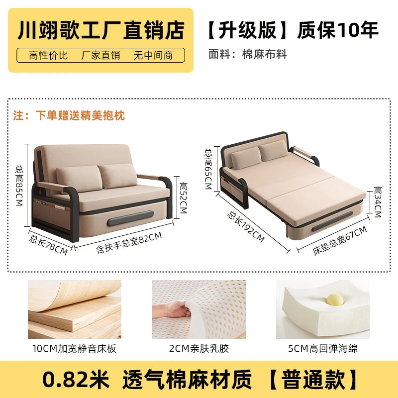 Sofa bed folding dual-purpose 2025 new single bed small apartment living room balcony folding bed multi-functional retractable b