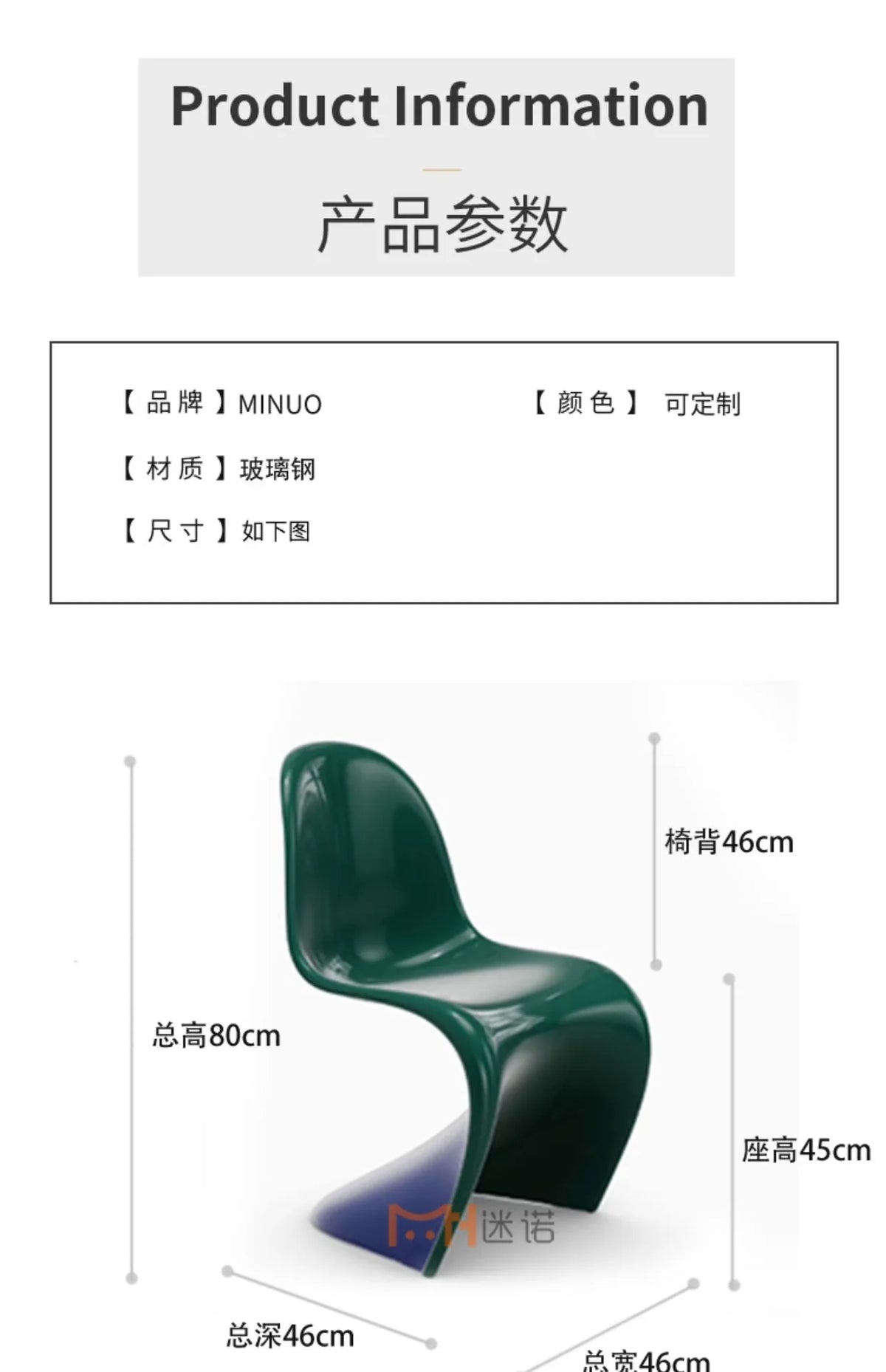Minimalist personality art Internet celebrity color dining chair negotiation chair
