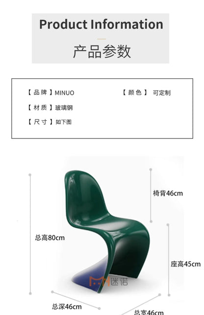 Minimalist personality art Internet celebrity color dining chair negotiation chair