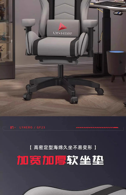 Modern Grey Office Chair Minimalist ﻿pillow Stylish Ergonomic Gaming Chair Comfy High Back Cadeira Para Computador Furniture