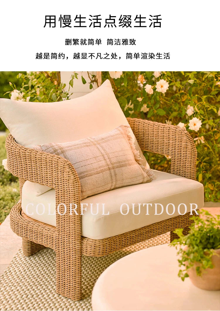 Outdoor courtyard garden, leisure rattan sofa, rattan chair combination, outdoor balcony, waterproof and sunscreen furniture