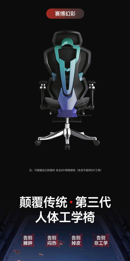 Nordic E-sports Gaming Chair Modern Ergonomic Reclining Comfortable Lumbar Support Office Chair Liftable Home Furniture FYOF