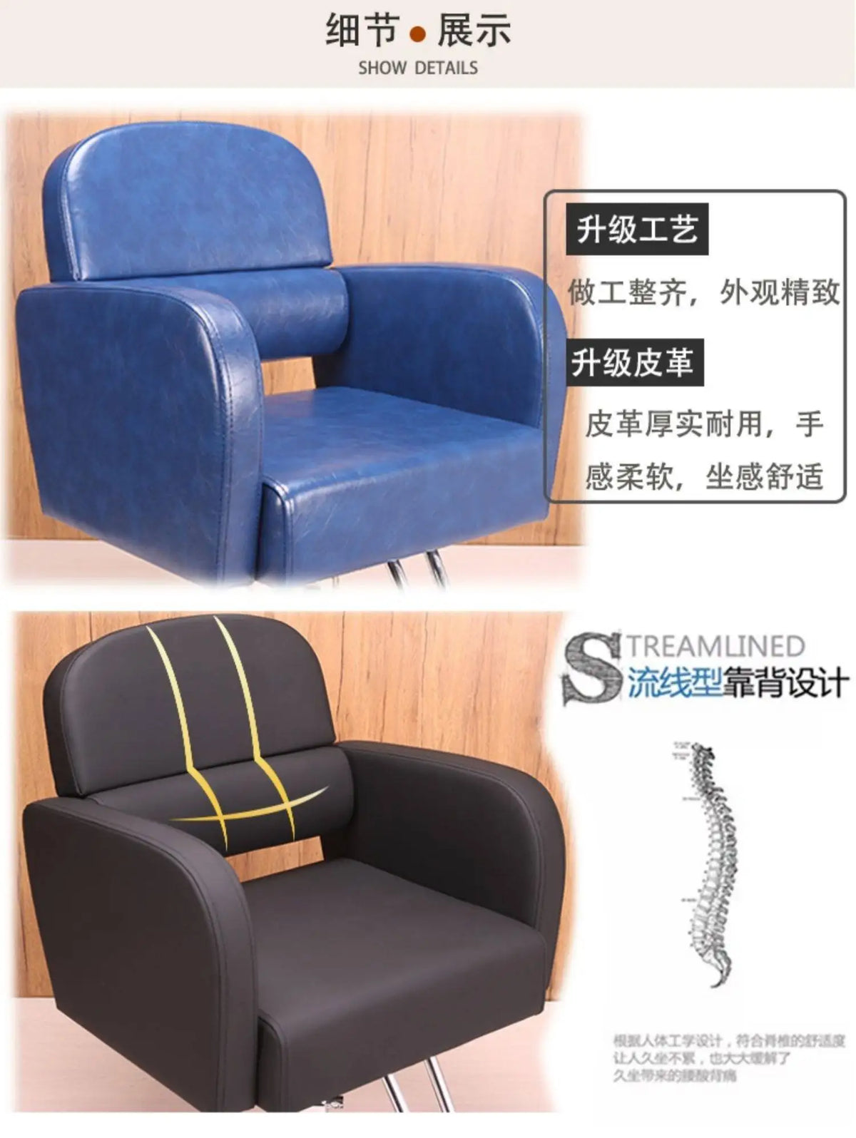Hair Salon Barber Chair Shampoo Hairdresser Luxury Barber Chair Professional Muebles Para Salon De Belleza Commercial Furniture