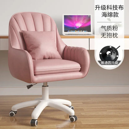 Fabric Office Chairs Family Comfortable Sedentary Armchair Lovely Bedroom Computer Chair Dormitory Swivel Chair Home Furniture