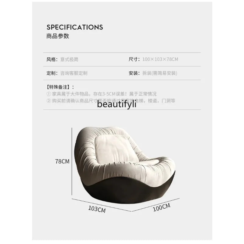 A076 Designer Simple Lazy Sofa Nordic Modern Light Luxury Villa Arc Leisure Chair Single Sofa Flannel
