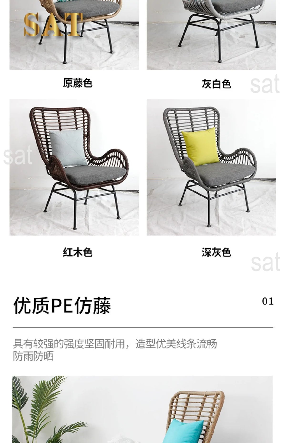 Rattan Patio Furniture Set Outdoor Wicker Bistro Chairs for Garden Use