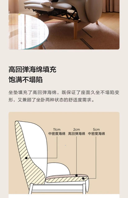 Sofa chair Nordic style home leisure chair lazy bedroom recliner simple atmosphere