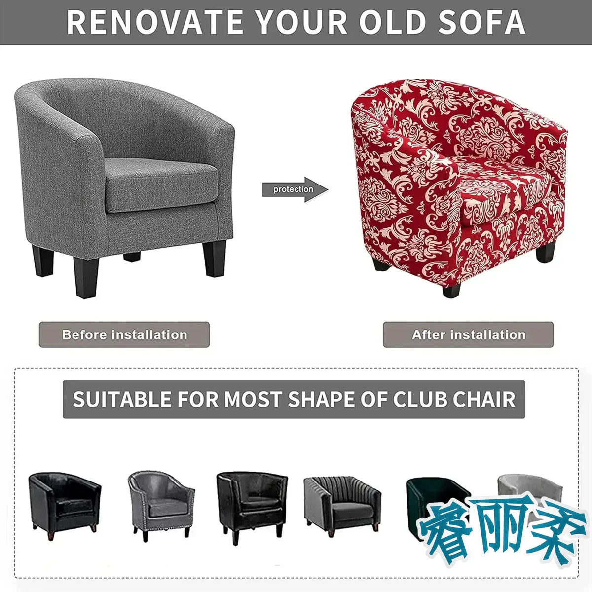 Stretch Club Chair Slipcover 2 Piece Printed Tub Chair Slipcover Stretch Armchair Cover Single Sofa Cover Furniture Protector