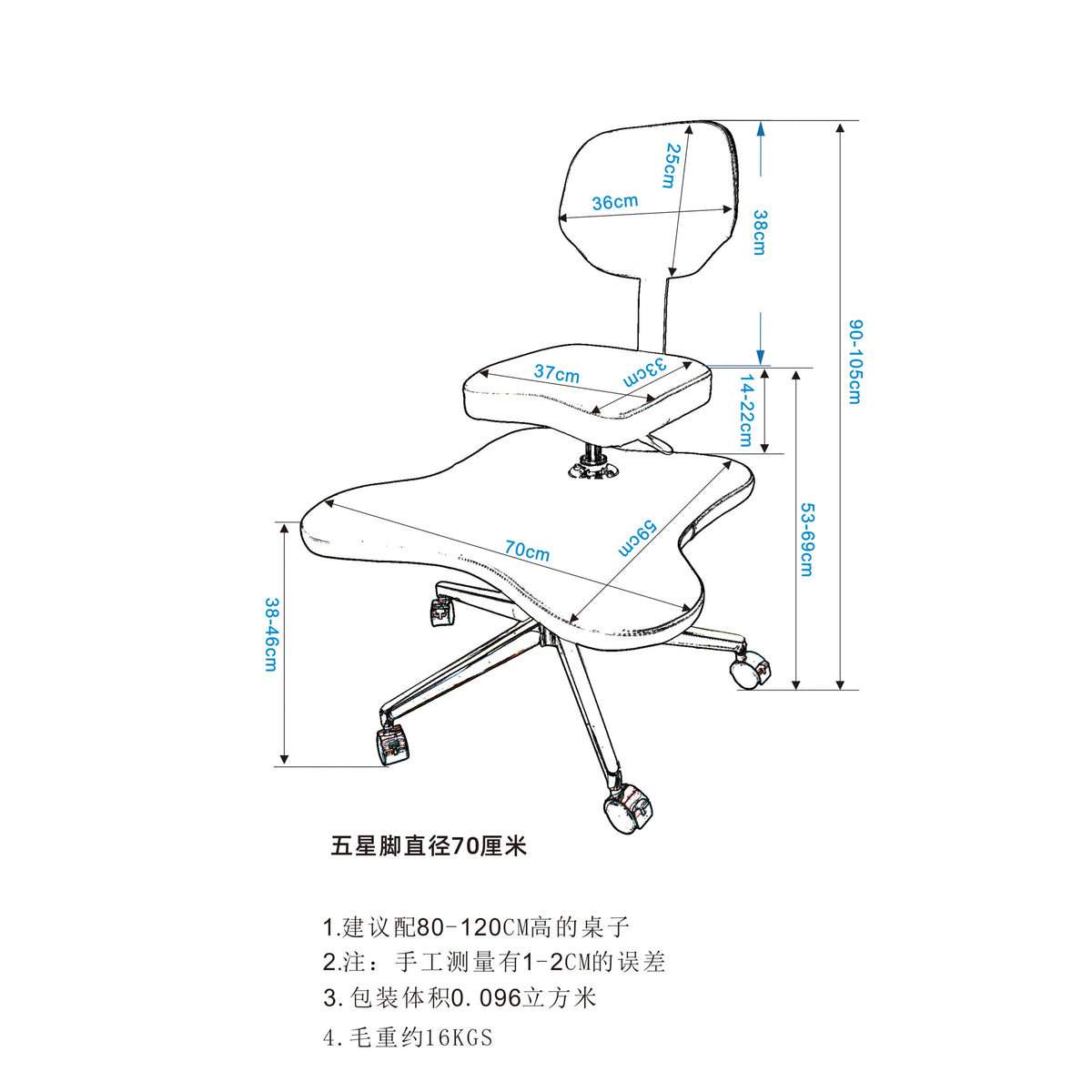 Cross Legged Chair - Meditation Chair With Wheels  ADHD Chair Height Adjustable Seat  Adjustable Footstool
