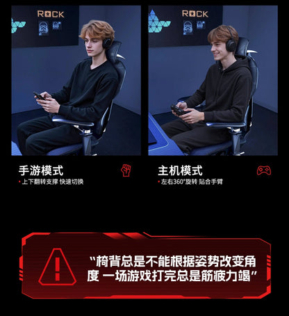 Nordic E-sports Gaming Chair Modern Ergonomic Reclining Comfortable Lumbar Support Office Chair Liftable Home Furniture FYOF