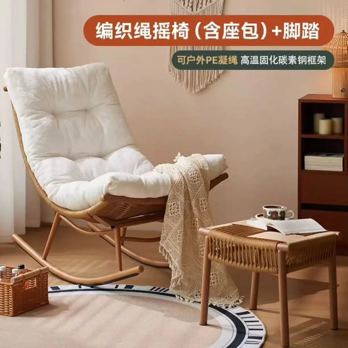 Rocking Chair Reclining Chair Adult Garden Balcony Household Nap Lazy Rocking  Elderly  Outdoor Garden Rattan Ch
