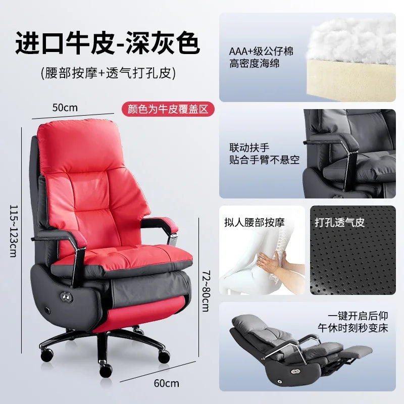 Leather Boss Chair Electric Business Office Ventilated Massage Chair Sedentary Computer Sillas De Oficina Office Furniture
