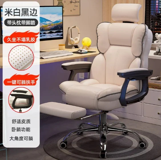 Comfy Cushion Office Chair Living Room Study Gaming Executive Office Chair Ergonomic Computer Cadeira De Gamer Home Furniture