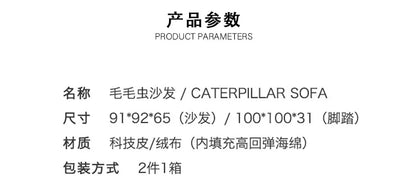 Caterpillar sofa togo modern living room balcony lounge lazy sofa available white lamb wool sofa