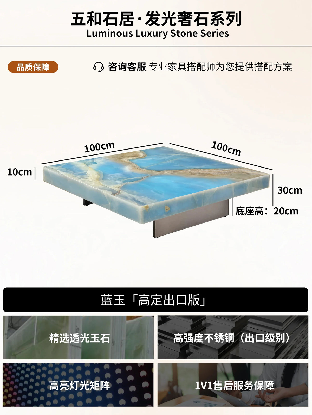 Square luminous jade coffee table villa living room marble high-end Venice brown home