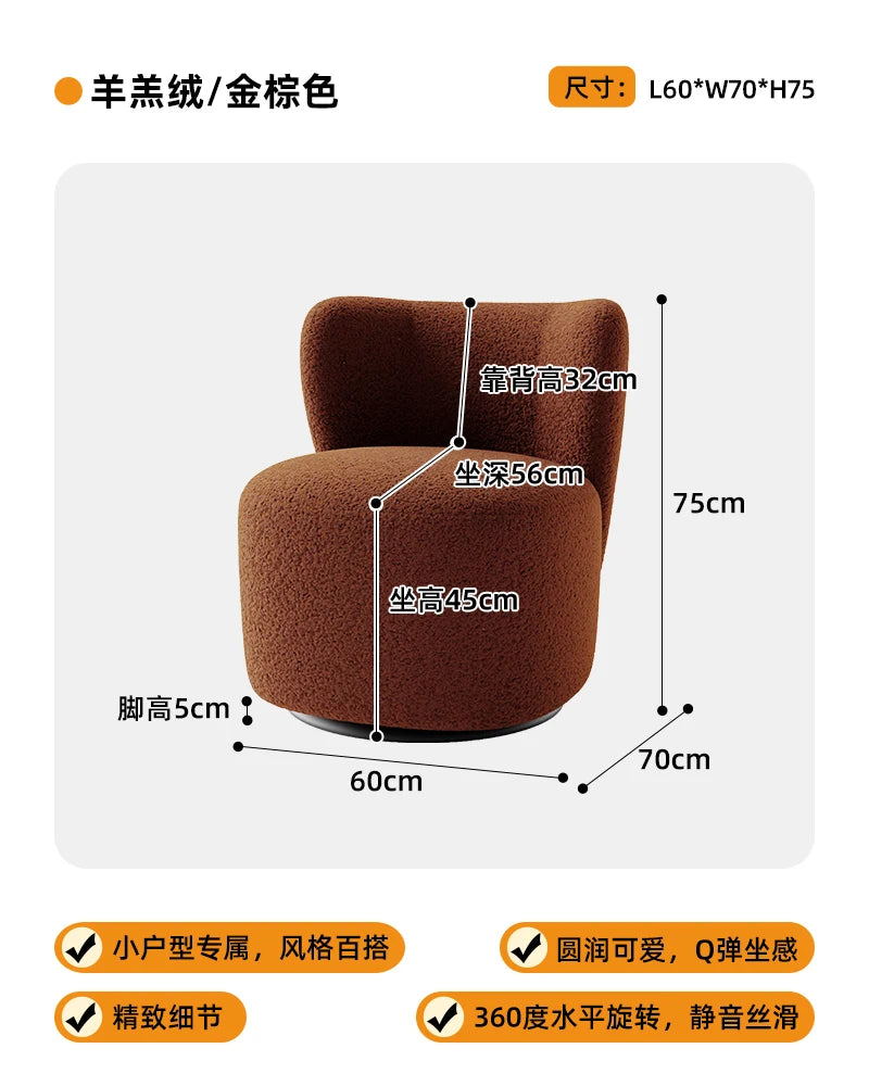 | Nordic living room single sofa chair retro study simple leisure chair rotatable