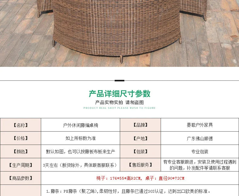 Outdoor rattan chair three-piece balcony leisure rattan table and chair creative rattan chair combination courtyard garden