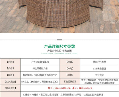 Outdoor rattan chair three-piece balcony leisure rattan table and chair creative rattan chair combination courtyard garden