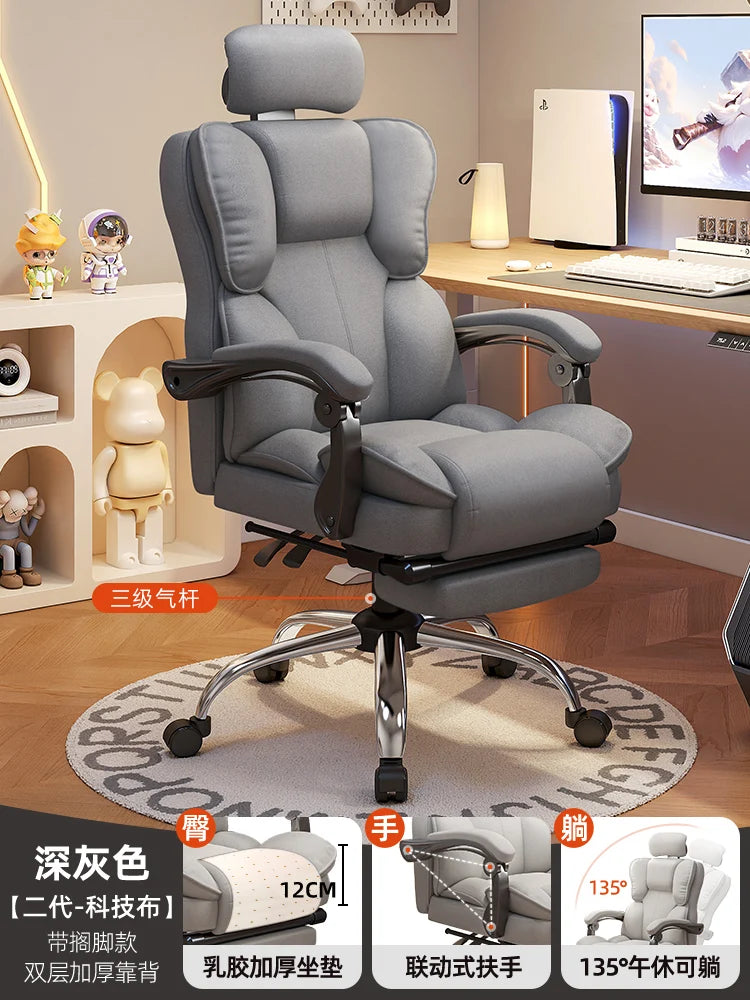 Computer chair Ergonomic chair Lifting comfortable reclining Sedentary e-sports Office Dormitory home