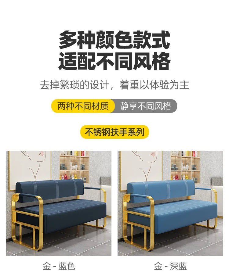 Famous Hair Salon Area Bench Hair Salon Waiting Light Luxury Stainless Steel Bar Sofa