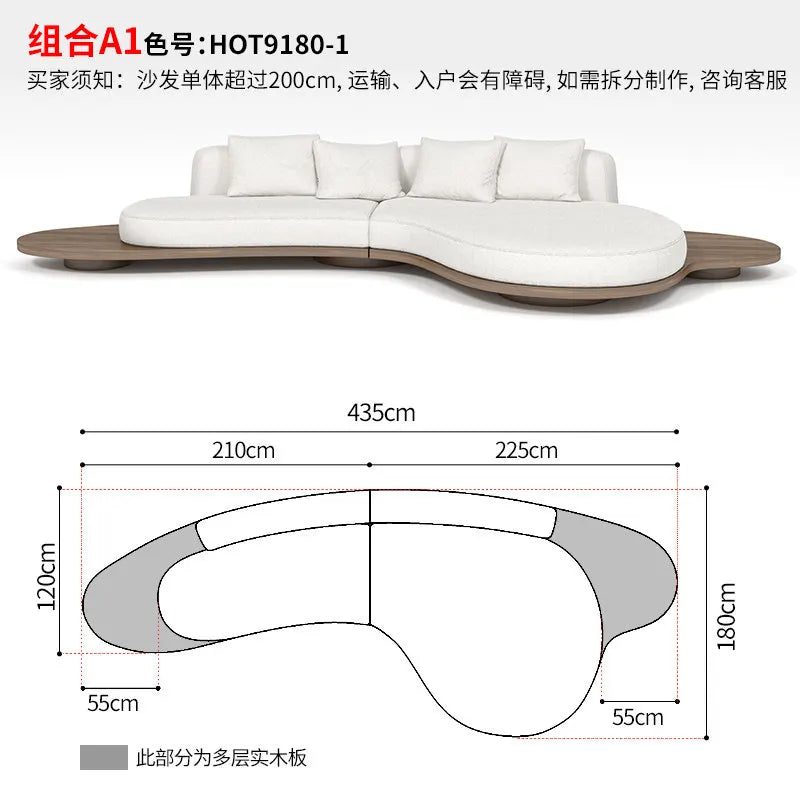 Walnut color special-shaped sofa disposable technology fabric modern wabi-sabi style living room home design sense
