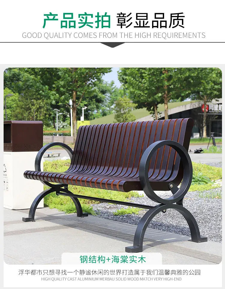 Outdoor solid wood park chair Outdoor community square rest Retro wood waterproof backrest Leisure bench