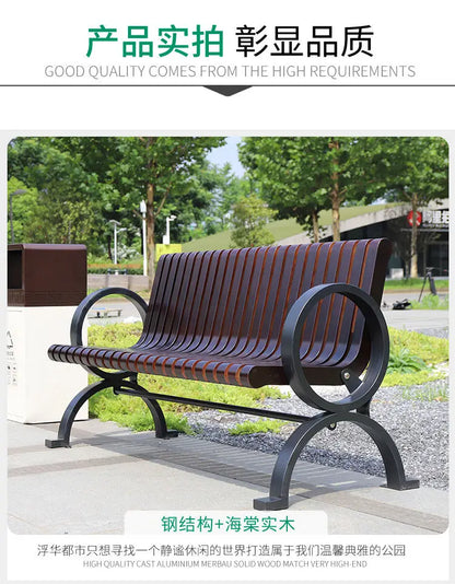 Outdoor solid wood park chair Outdoor community square rest Retro wood waterproof backrest Leisure bench