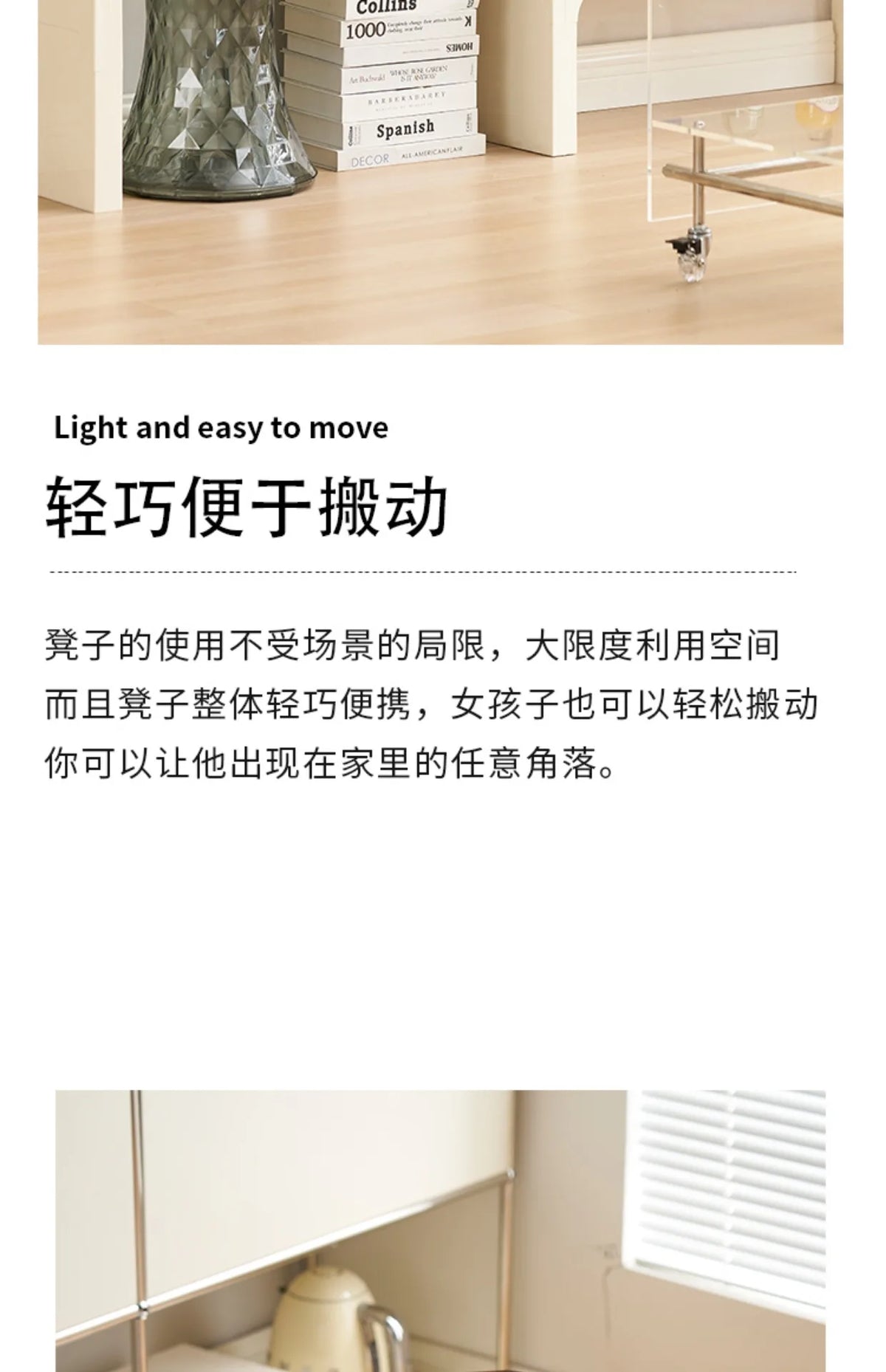 Nordic creative crystal stool Nordic simple color transparent bathroom home shoe changing  creative ins low