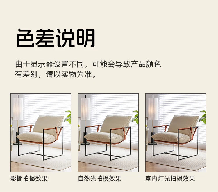 Relax Nordic Dressing Reading Chair Comfortable Lounge Deck Minimalist Designers Chair Single Fauteuil Relaxant Home Furniture