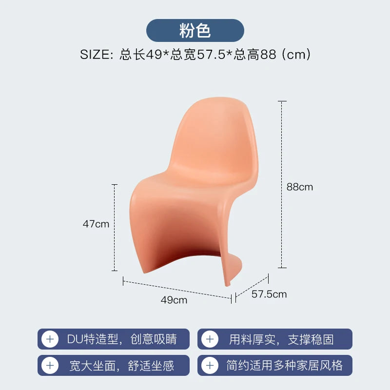 Simple creative home dining chair