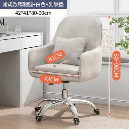 Modern Backrest Computer Chair Nordic Home Office Chairs Lift Swivel Armchair Soft Cushion Game Chair Creative Office Furniture