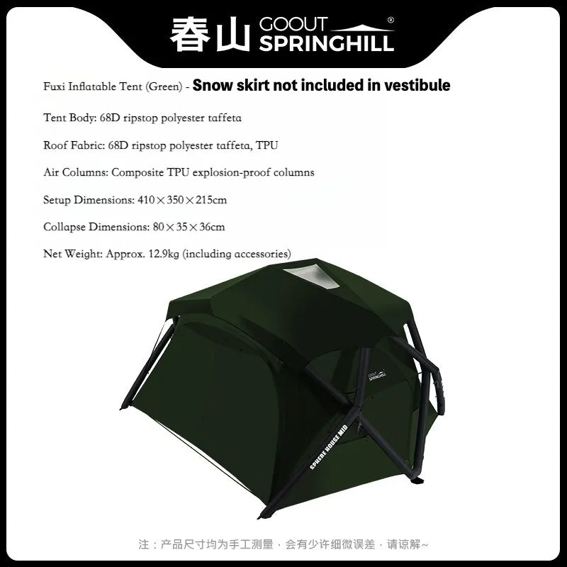 Goout SpringHill Fuxi Inflatable Ball Tent for Outdoor Camping, One-Piece Portable Wild Camping Overnight Rainproof