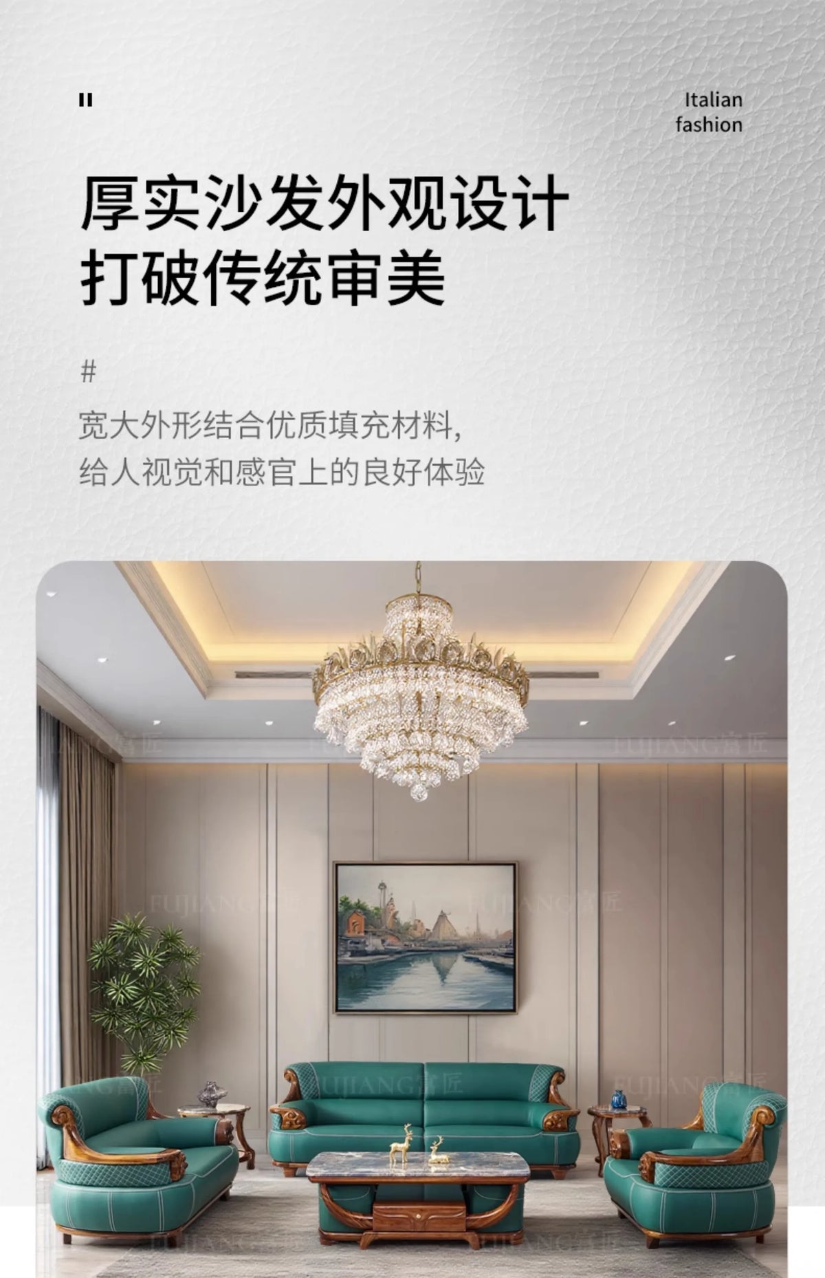 New Chinese-style thick leather sofa with solid wood 123 living room combination large apartment villa furniture  FT