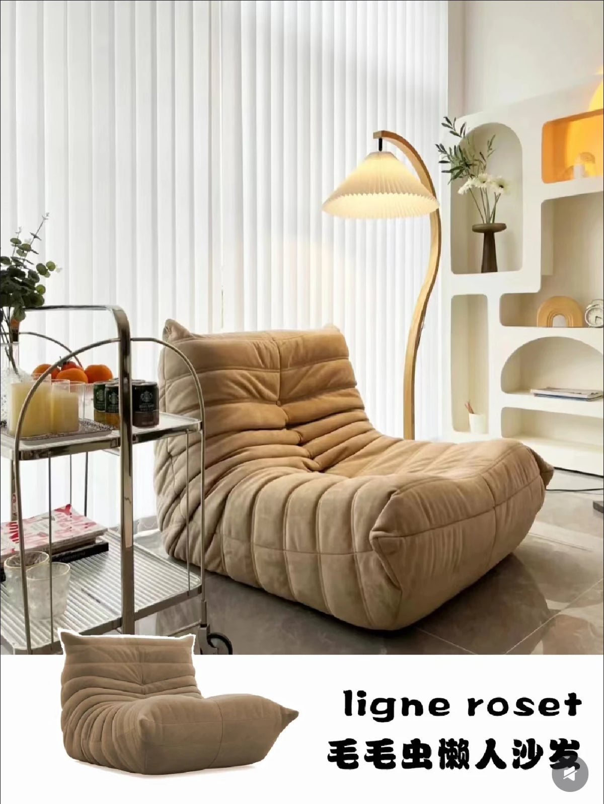 Lazy sofa, togo caterpillar sofa, light luxury, simple Internet celebrity creative chair, suede freehand space recliner