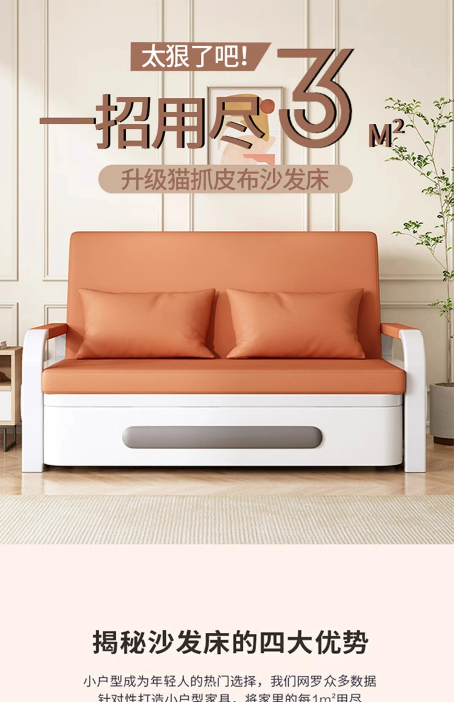 Sofa bed folding dual-purpose small apartment 2024 Internet celebrity new living room 1.2 multi-function single and double retra