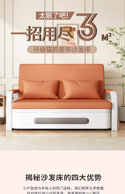 Sofa bed folding dual-purpose small apartment 2024 Internet celebrity new living room 1.2 multi-function single and double retra