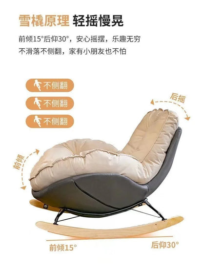 Lazy Sofa Rocking Chair Bedroom Lounge Chair Carefree Adult Living Room Single Balcony Leisure Rocking Chair Recliner Chairs