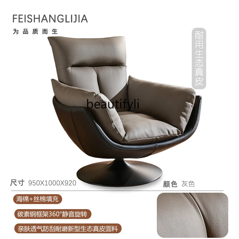 Single sofa chair rotatable living room balcony designer antique leather leisure lazy sofa H