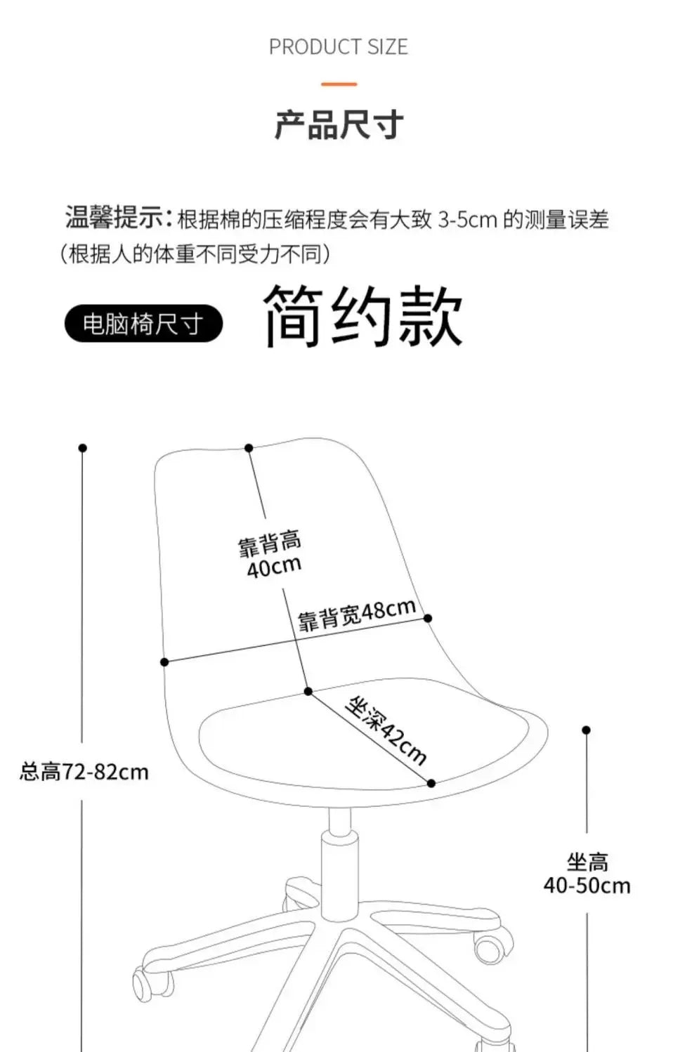 Cute Rotating Lift Chair for Girls, Computer Chairs, Makeup Stool, Desk Backrest Chair, Writing Swivel Chairs, Bedroom Furniture