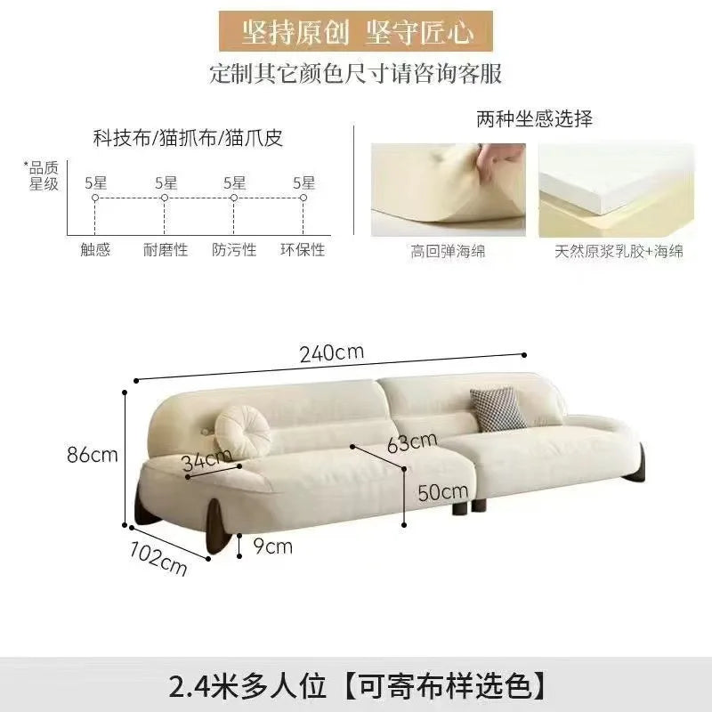 Sofa cream style, minimalist cat claw cloth leather art, small apartment living room arc sofa