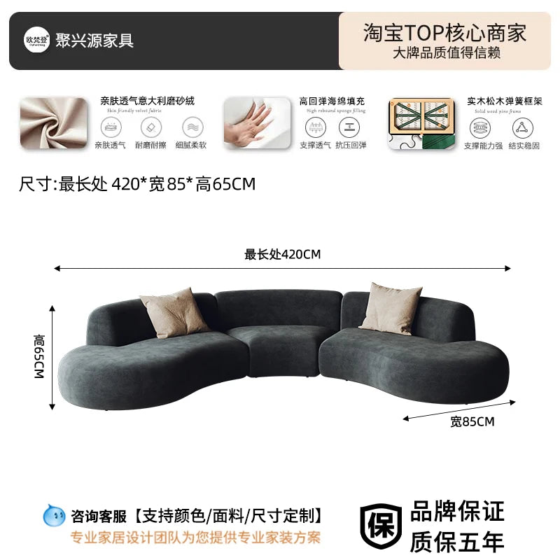 Semicircular curved special-shaped sofa black office beauty salon hotel lobby business rest area reception negotiation