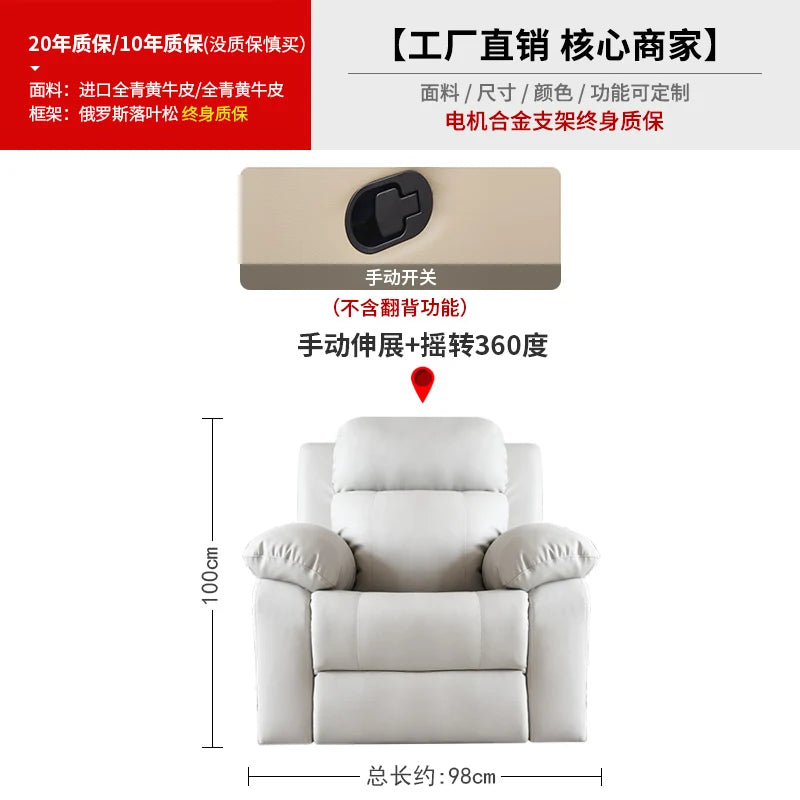 LSL Space Smart Cabin Living Room Multi-family Combination Multifunctional Electric Leather Sofa