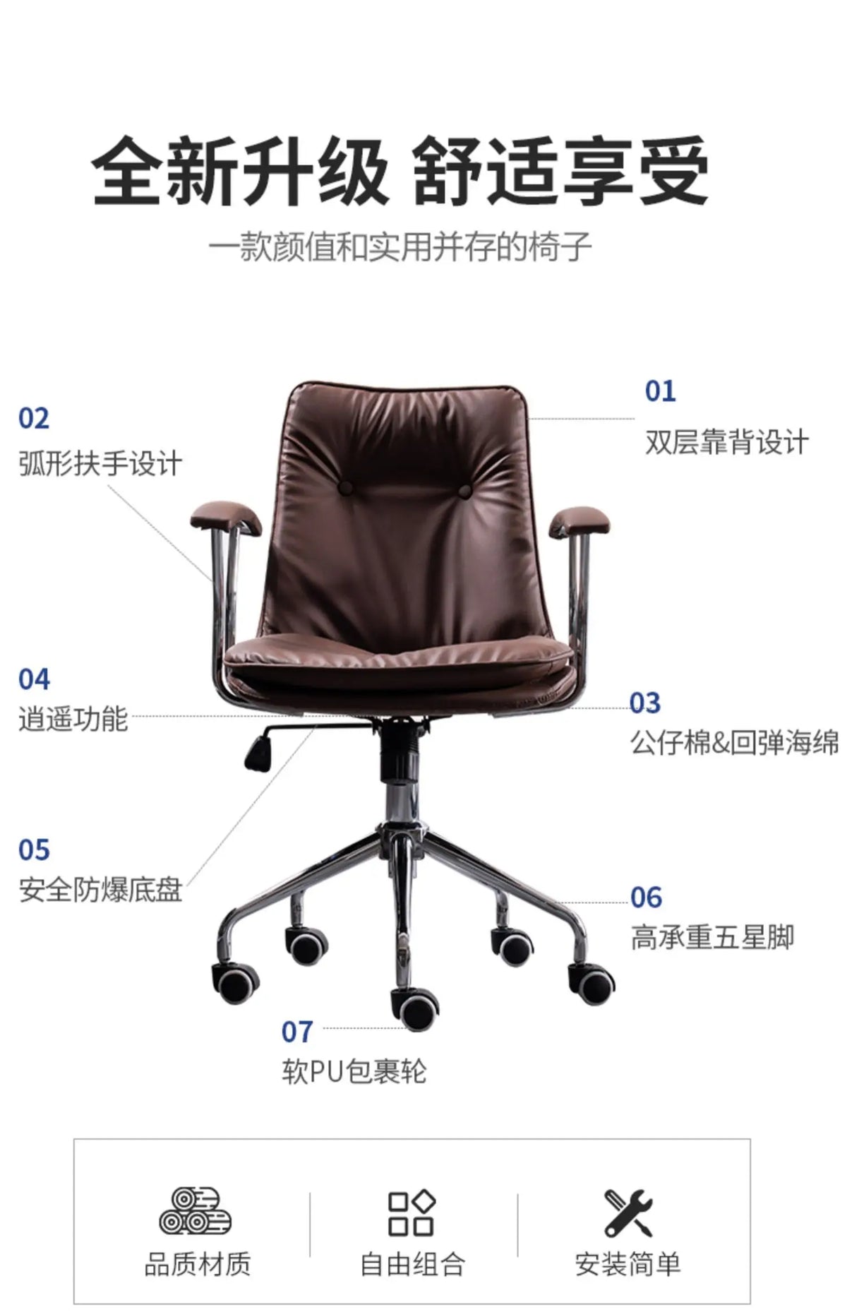 Modern Comfortable Office Chair Simple Design Cheap Rotatable Armchair Meditation Breathability Chaise De Bureaux Home Furniture