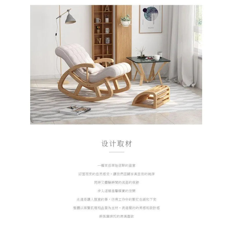 Solid wood rocking  leisure adult solid wood recliner nap chair balcony lazy sofa rocking  for middle-aged and e