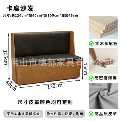 Commercial Booth Sofa Set Solid Wood Leather, Table Chair Combination for Milk Tea Coffee Hot Pot Restaurant Card Seat