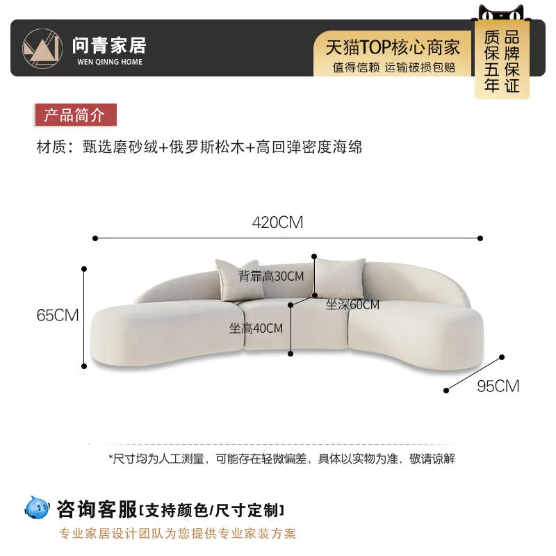 Curved special-shaped sofa, clothing store, beauty salon, rest area, reception, light luxury office, clubhouse