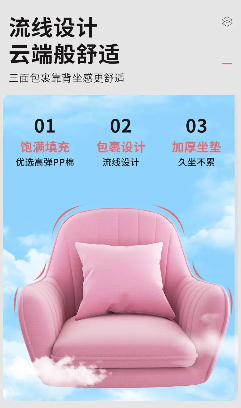 Home Comfortable Long-Sitting Backrest Computer Adjustable Swivel Chair for Girls' Bedroom Dormitory Study Desk Chair