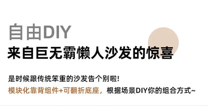 A57 Compression Integrated Sofa Full Sponge Vacuum Roll Pack Large Folding Two-in-One Compression Sofa